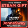 Call of Duty®: Black Ops 7 КЗ/УК/ТР/AР/КНР/ИНДИЯ
