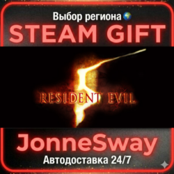 Resident Evil 5 Gold Edition РУ/КЗ/УК/РБ/ТР/АР/КНР/ИНДИЯ