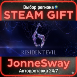 Resident Evil 6 Complete Edition РУ/КЗ/УК/РБ/ТР/АР/КНР/ИНДИЯ