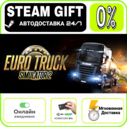 Euro Truck Simulator 2 | RU   МИР · AUTO 24/7