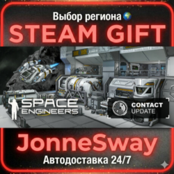 Space Engineers РУ/КЗ/УК/РБ/ТР/АР/КНР/ИНДИЯ