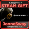 Mortal Kombat X РУ/КЗ/УК/РБ/ТР/АР/КНР/ИНДИЯ