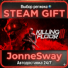 Killing Floor 3 РУ/КЗ/УК/РБ/ТР/АР/КНР/ИНДИЯ