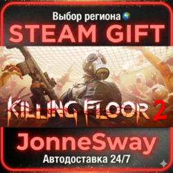 Killing Floor 2 РУ/КЗ/УК/РБ/ТР/АР/КНР/ИНДИЯ
