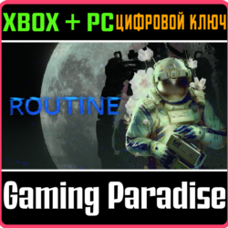 ROUTINE XBOX   PC (WIN) КЛЮЧ/КОД