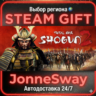 Total War: Shogun 2 РУ/КЗ/УК/РБ/ТР/АР/КНР/INDIA