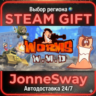 Worms W.M.D РУ/КЗ/УК/РБ/ТР/АР/КНР/ИНДИЯ