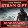 Middle-earth: Shadow of Mordor Game of the Year Edition РУ/КЗ/УК/РБ/ТР/АР/КНР/ИНДИЯ