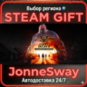 State of Decay 2: Juggernaut Edition РУ/КЗ/УК/РБ/ТР/АР/КНР/ИНДИЯ