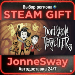 Don&acute;t Starve Together РУ/КЗ/УК/РБ/ТР/АР/КНР/ИНДИЯ