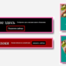 комплект шаблонов кликабельных HTML-баннеров
