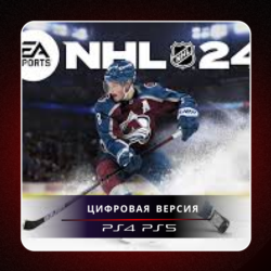 🎮 NHL 24 ✨ PS4 PS5 | П2/П3