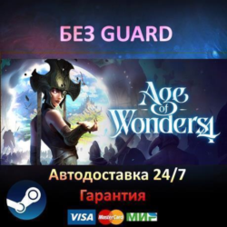 Age of Wonders 4: Premium Edition - Steam БЕЗ GUARD