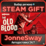 Wolfenstein: The Old Blood РУ/КЗ/УК/РБ/ТР/АР/КНР/ИНДИЯ