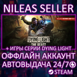 Dying Light: The Beast Deluxe   1, 2: Stay Human | 3 части | Steam | Оффлайн