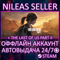 The Last of Us Part I Digital Deluxe   Part II Remastered | 2 части | Steam | Оффлайн