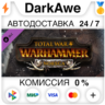 Total War: WARHAMMER - Norsca DLC STEAM•RU   АВТО   0%