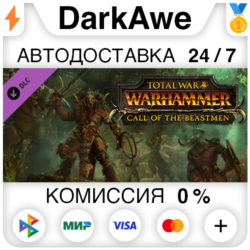 Total War: WARHAMMER - Call of the Beastmen STEAM