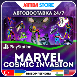 MARVEL Cosmic Invasion · PS5 · TR/UA/IN/PL/US · АВТО 24/7