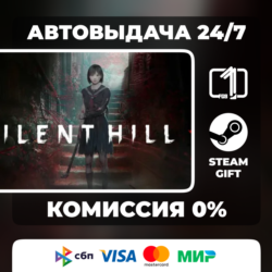 SILENT HILL f ВЫБОР ИЗДАНИЯ STEAM GIFT МИР