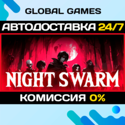 Night Swarm STEAM GIFT 🚀АВТОДОСТАВКА