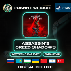 ASSASSIN'S CREED SHADOWS DIGITAL DELUXE STEAM GIFT GLOB