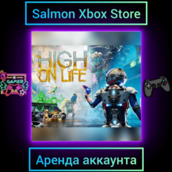 High On Life Xbox | Личная Аренда