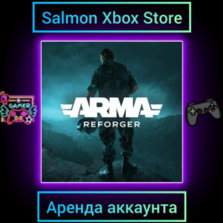 Arma Reforger Xbox | Личная Аренда
