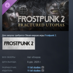Frostpunk 2 Fractured Utopias DLC AUTODELIVERY STEAM РОССИЯ