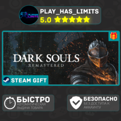 DARK SOULS: REMASTERED *RU/BY/UA/KZ/СНГ Steam Auto