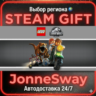 LEGO Jurassic World РУ/КЗ/УК/РБ/ТР/АР/КНР/ИНДИЯ