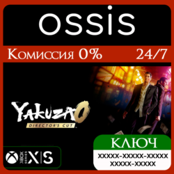 КЛЮЧ Yakuza 0 Director's Cut XBOX Код