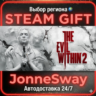 The Evil Within 2 РУ/КЗ/УК/РБ/ТР/АР/КНР/ИНДИЯ