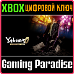 YAKUZA 0 DIRECTOR'S CUT XBOX SERIES S|X КЛЮЧ/КОД