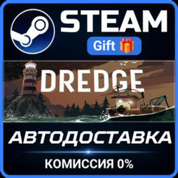DREDGE - Digital Deluxe Edition Steam Gift СТИМ ГИФТ ПК АВТОДОСТАВКА ПОДАРОК