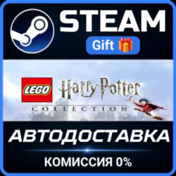 LEGO® Harry Potter™ Collection Steam Gift СТИМ ГИФТ ПК АВТОДОСТАВКА ПОДАРОК