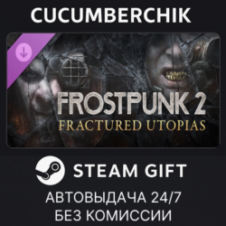 Frostpunk 2: Fractured Utopias✅STEAM GIFT AUTO✅RU МИР