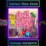 Gang Beasts Xbox | Личная Аренда