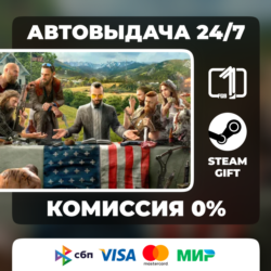 Far Cry 5 ВЫБОР ИЗДАНИЯ STEAM GIFT РОССИЯ