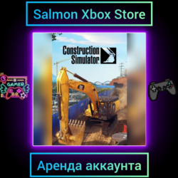 Construction Simulator Xbox | Личная Аренда