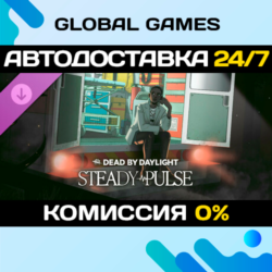 Dead by Daylight - Steady Pulse DLC STEAM 🚀АВТО