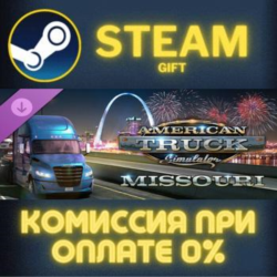 American Truck Simulator - Missouri СТИМ ПК ГИФТ STEAM
