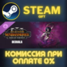 Total War WARHAMMER III Dechala Tides of Torment СТИМ