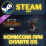 Total War WARHAMMER III Sayl Tides of Torment СТИМ ПК