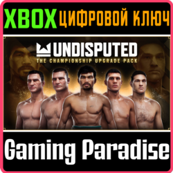 UNDISPUTED - THE CHAMPIONSHIP PACK XBOX SERIES S|X КЛЮЧ