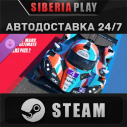 Le Mans Ultimate - ELMS Pack 2 DLC STEAM RU/KZ/UA/СНГ