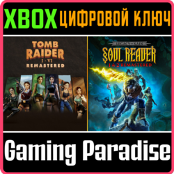 THE TOMB RAIDER & SOUL REAVER REMASTERED BUNDLE XBOX КЛ
