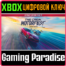 THE CREW MOTORFEST ULTIMATE YEAR 3 EDITION XBOX КЛЮЧ/КО