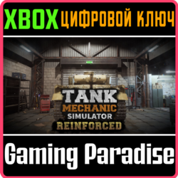 TANK MECHANIC SIMULATOR - REINFORCED XBOX SERIES S|X КЛ