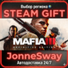 Mafia III: Definitive Edition РУ/КЗ/УК/РБ/ТР/АР/КНР/ИНДИЯ